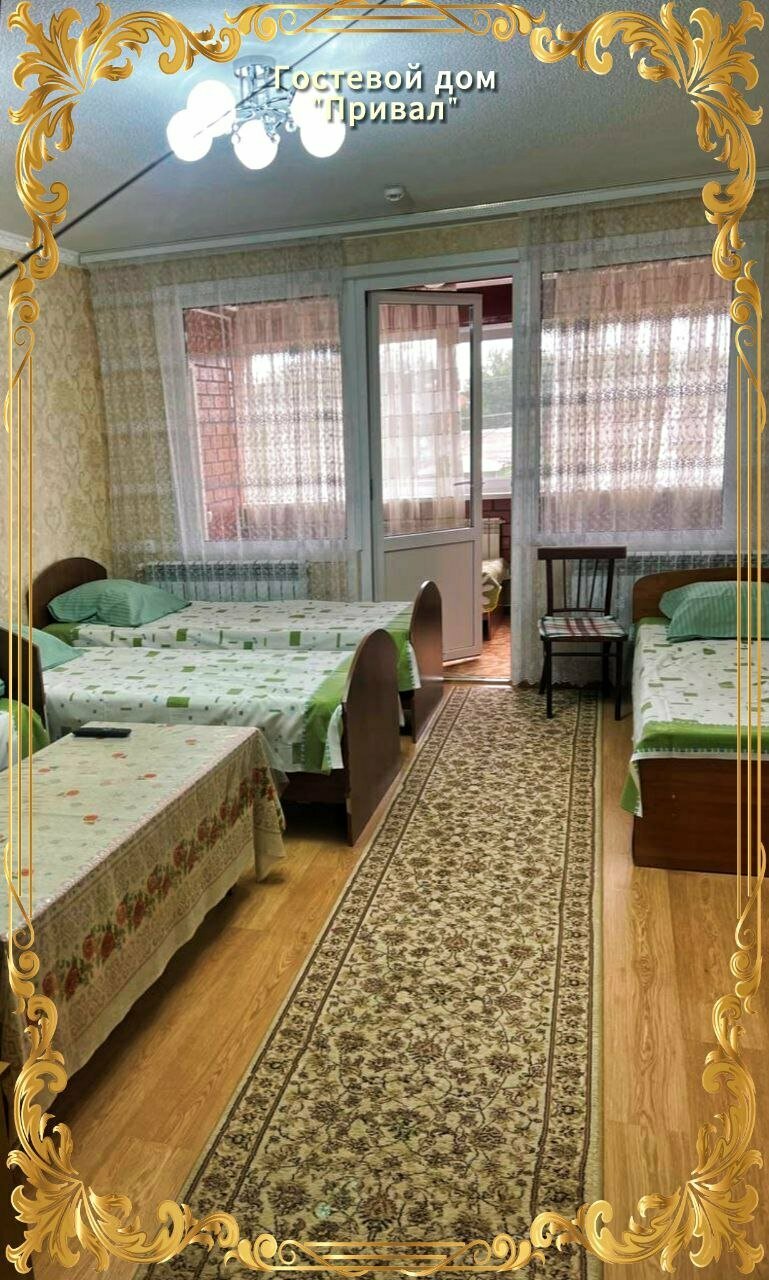 Гостевой дом Привал Кущевская