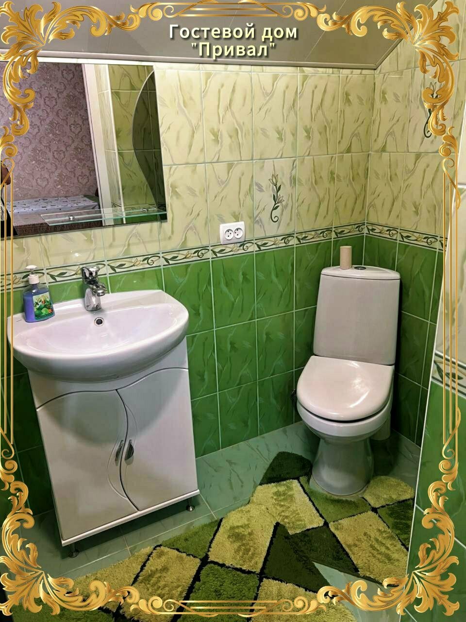 Гостевой дом Привал Кущевская