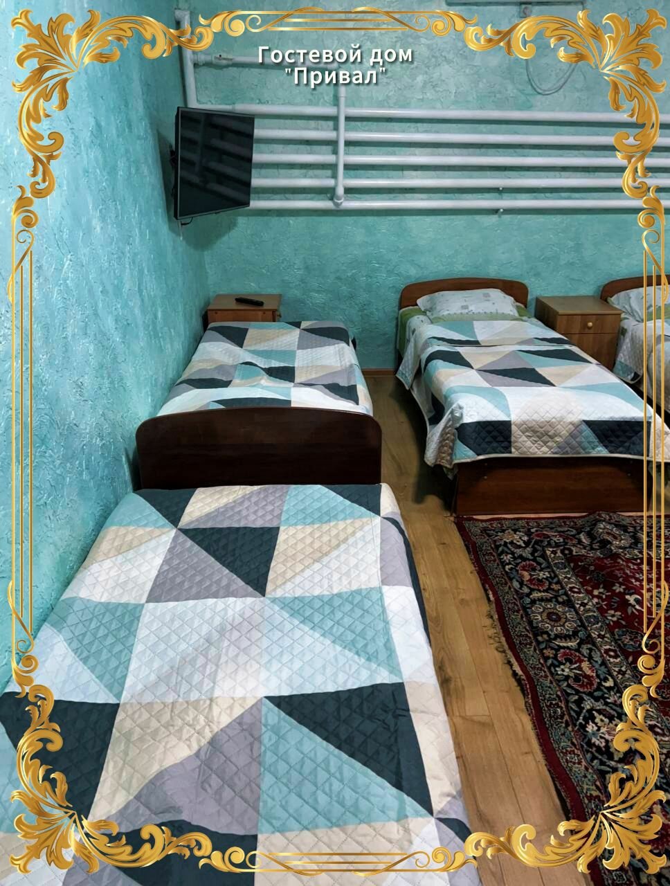 Гостевой дом Привал Кущевская