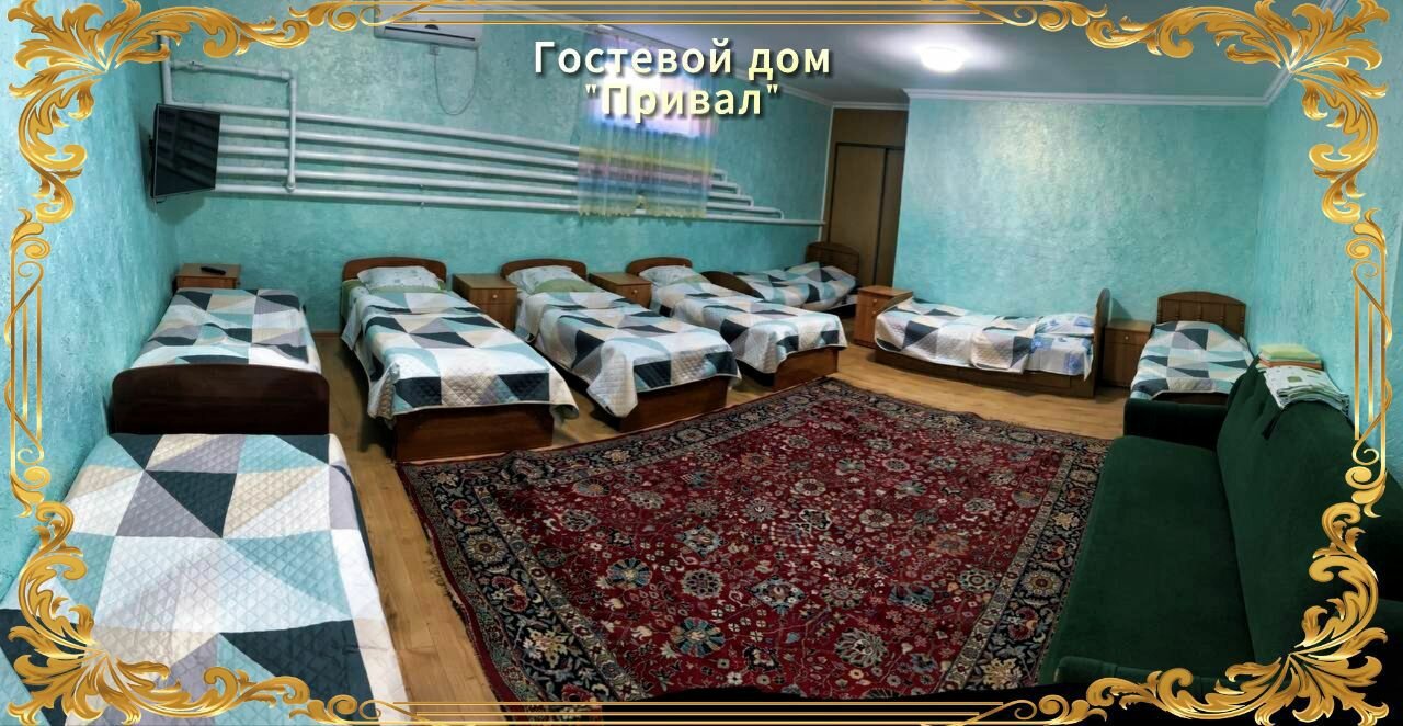 Гостевой дом Привал Кущевская