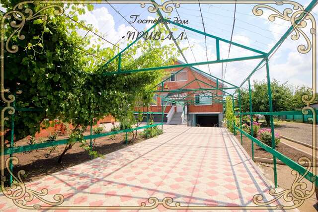 Гостевой дом Привал Кущевская-25