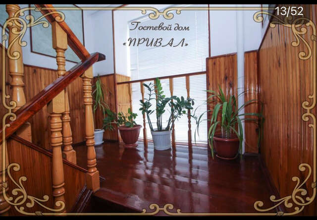 Гостевой дом Привал Кущевская-10