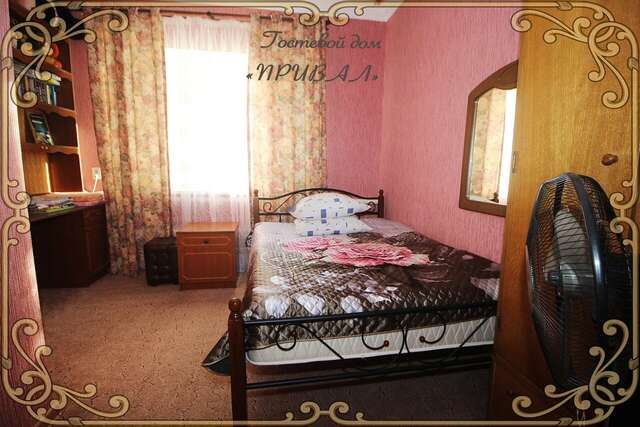 Гостевой дом Привал Кущевская-28