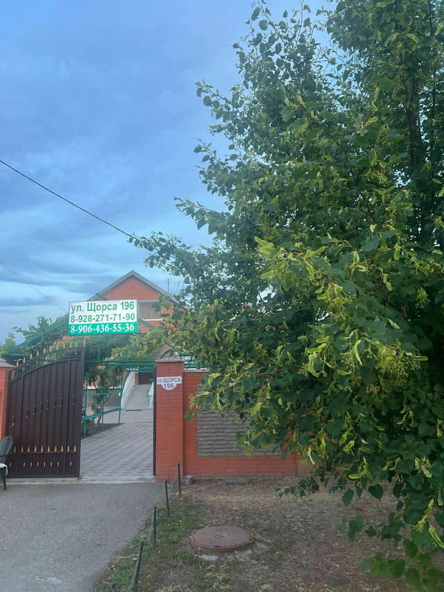 Гостевой дом Привал Кущевская-24